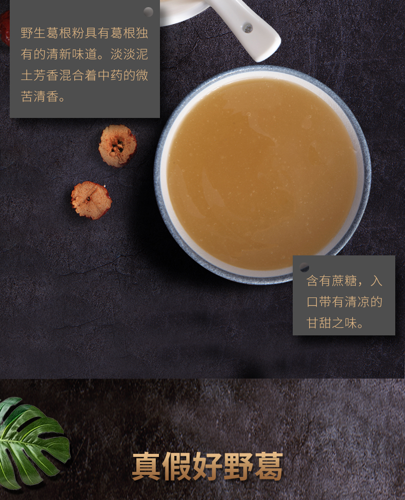 詳情頁(yè)10.jpg