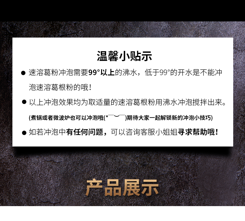 詳情頁(yè)15.jpg