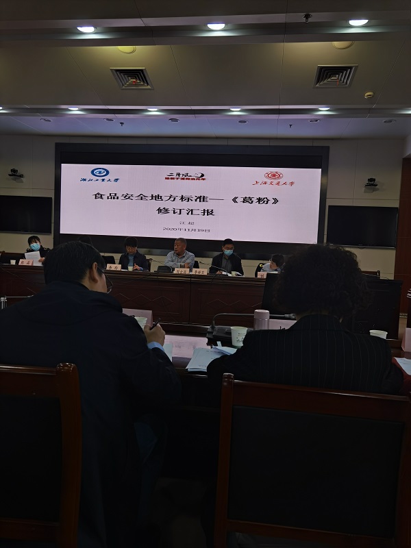 38.2、標準制定答辯會.jpg