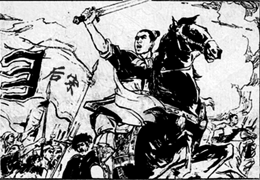 第四章  起義.png