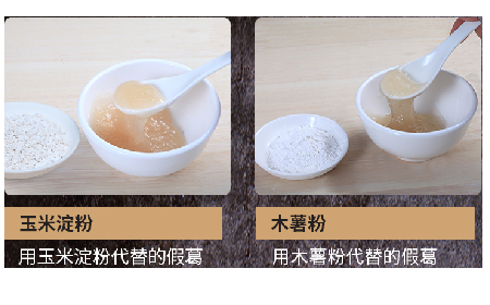 關(guān)于葛粉，你不得不了解的行情與看不見的造假內(nèi)幕！
