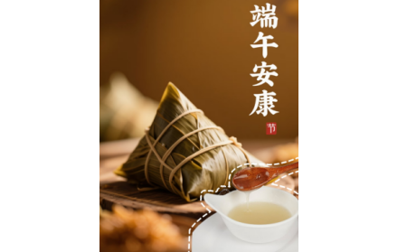 粽葉飄香時，有機(jī)野生葛根粉為端午添一抹山林至味