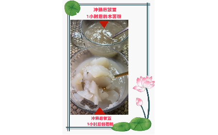 野生葛粉不拉絲就是假的！請(qǐng)問(wèn)是真的嗎？