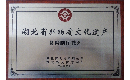 經(jīng)銷商看過(guò)來(lái)！二月風(fēng)葛粉，秋補(bǔ)好貨別錯(cuò)過(guò)