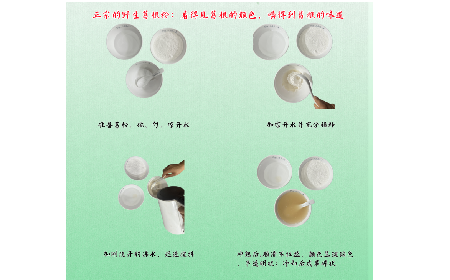 正宗野生葛根粉沖調(diào)有訣竅，學(xué)會這幾點，你就會了