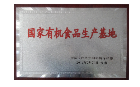 五代人傳承的百年技藝，20年3重有機認證的品質(zhì)堅守——二月風葛粉的秋日之約
